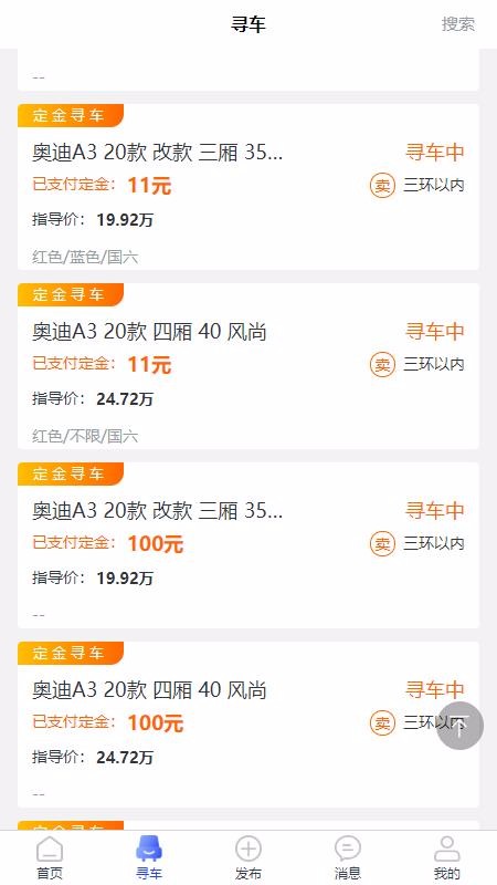 NOeSIS中文版安卓下载-NOeSIS手游下载最新版v.0.75