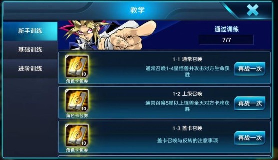 决斗之城2官方版手机版单机版中文下载-决斗之城2官方版0.1折下载v.9.19