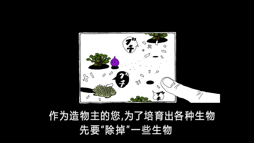 咸鱼人生中文版安卓下载-咸鱼人生游戏手机版下载v.8.30