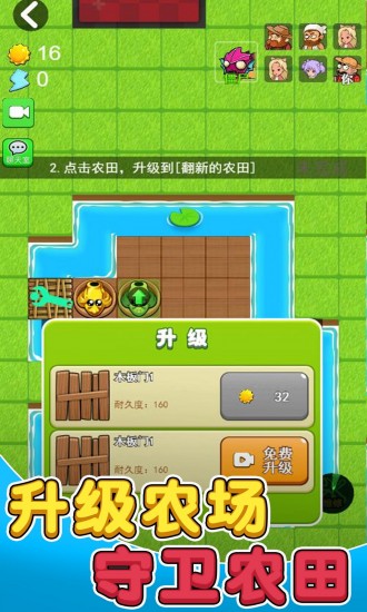 缺氧手机版下载安装-缺氧手机版无限金币免广告版下载v.2.29