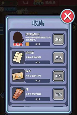 猎魔勇士免广告2024官方手机版下载-猎魔勇士免广告手机版汉化版（暂未上线）v.9.39