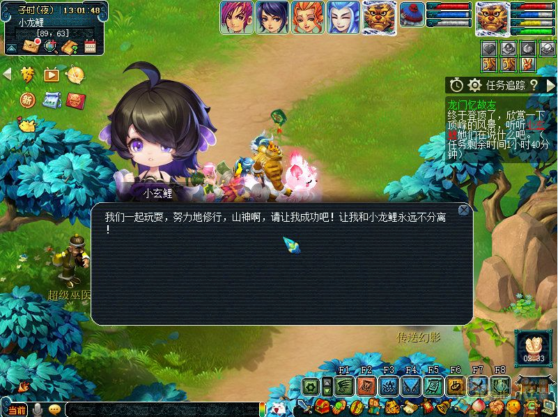 鸿钧疯狂小葫芦官方安卓版下载免费-鸿钧疯狂小葫芦最新版下载v.4.22