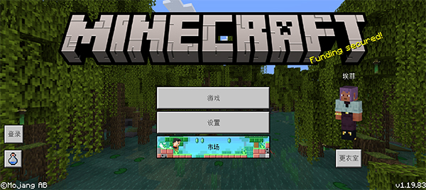 minecraft1.21国际版自制版下载-minecraft1.21国际版无限资源下载v.7.51