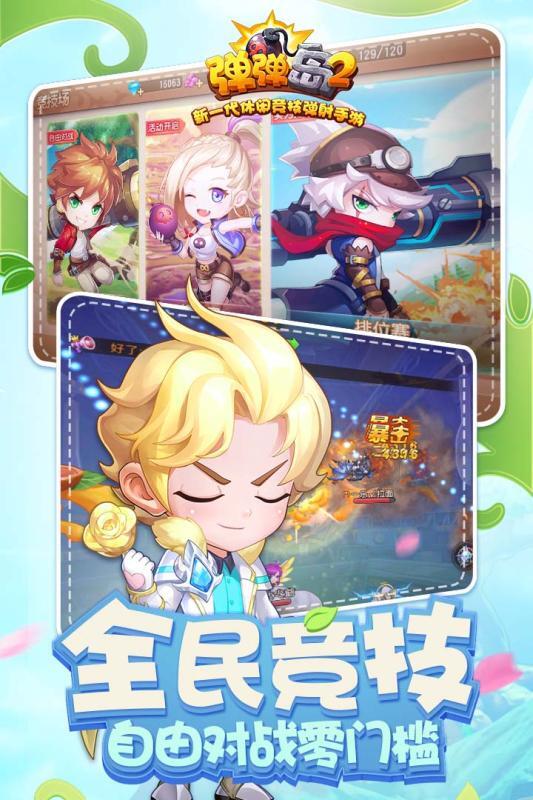 爱丽丝迷境无广吿免费下载-爱丽丝迷境无限金币修改版下载v.8.62