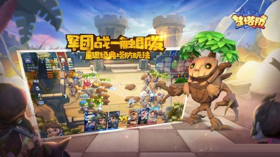 圣树唤歌手游手机版下载安装-圣树唤歌手游完整版手游下载v.9.95