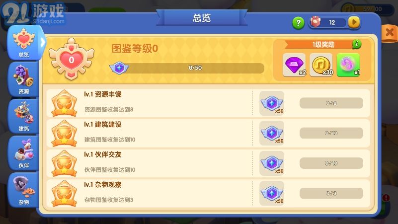 pupg正式服内置作弊菜单版下载-pupg正式服手游正版下载v.8.17