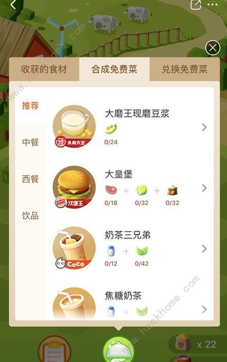 甜瓜游乐场28.5国际版免登录无限元宝免广告下载-甜瓜游乐场28.5国际版免登录游戏安卓版下载安装v.2.12