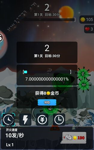 美食大作战安卓版官网下载-美食大作战安卓版iOS下载v.6.30