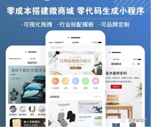 百货商场物语2折相思微信小程序（暂未上线）-百货商场物语2折相思内置菜单版MOD下载v.4.56