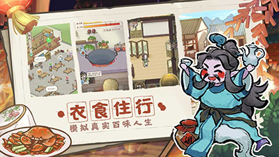 解忧小村落解锁海岛商铺版下载手机版-解忧小村落解锁海岛商铺版免广告下载v.6.56