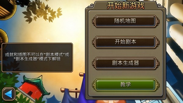 完美割草手机版最新下载-完美割草中文版下载v.5.79