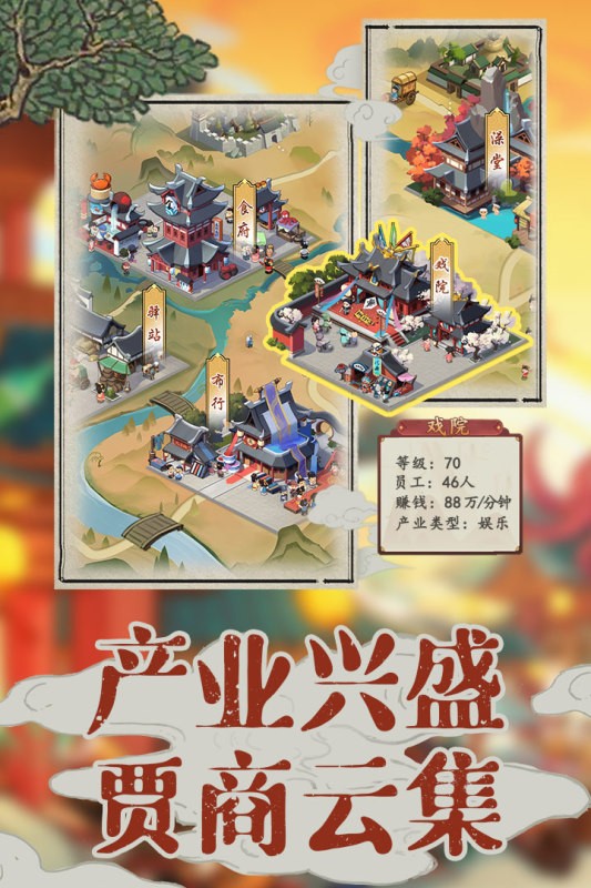 茶叶蛋大冒险游戏-茶叶蛋大冒险免费安装下载v.3.69