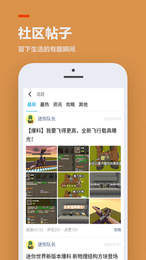 pubg地铁逃生3.7版本免广告版不需要实名认证下载-pubg地铁逃生3.7版本无限金币无限宝石下载无广告v.1.86