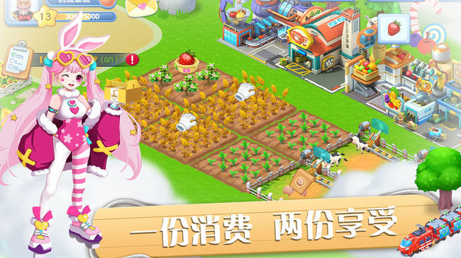 彩虹橙重返彩虹岛最新版煎饼店免广告下载-彩虹橙重返彩虹岛全解锁最新版2024下载v.2.35
