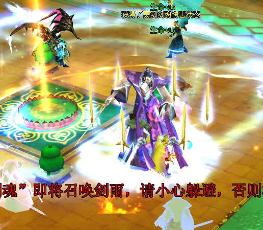 幻世仙途最新版城镇叠叠乐下载-幻世仙途最新版官方安卓版下载免费v.6.95