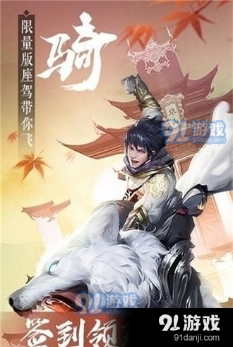 幻世仙途最新版城镇叠叠乐下载-幻世仙途最新版官方安卓版下载免费v.6.95