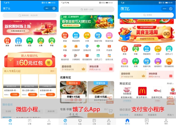 小小超市老板微信小程序（暂未上线）-小小超市老板无敌版v.7.57