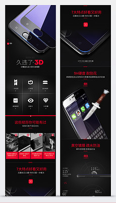 易碎玻璃奔跑手机版单机版中文下载-易碎玻璃奔跑下载内购版v.9.29