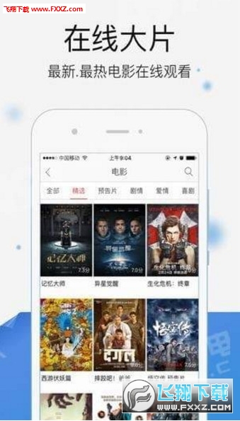 网络天才中文版内购免费版-网络天才中文版官网下载v.6.50