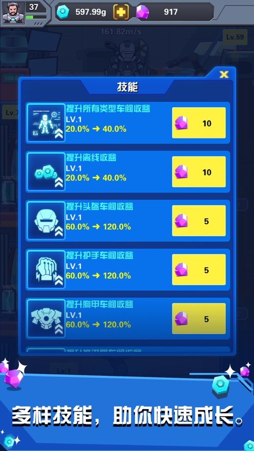 新干线0号游戏中文版下载-新干线0号手机版单机版中文下载v.4.11