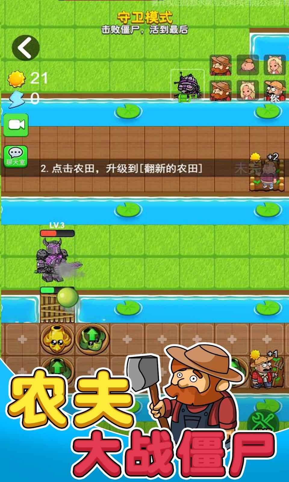 模拟山羊3国际服手机版下载-模拟山羊3国际服本无广告下载v.3.33