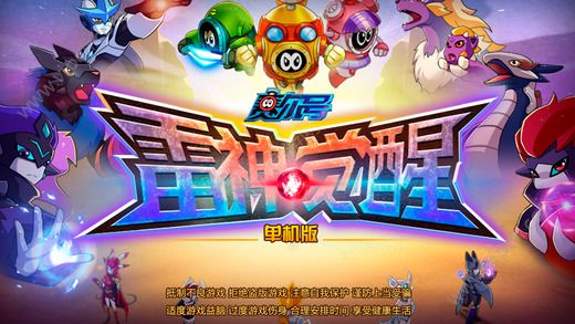 新世界狂欢无限钻石无限钻石金币版下载无广告-新世界狂欢无限钻石无广告版2024下载v.5.86