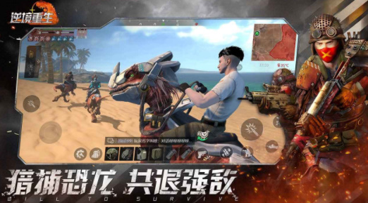 逆境重生无限金币内购版下载-逆境重生手游最新正式版（暂未上线）v.2.71