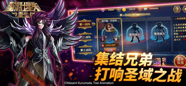 逆境重生无限金币内购版下载-逆境重生手游最新正式版（暂未上线）v.2.71