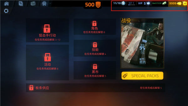 纸上弹兵最新版无限代币中文版下载-纸上弹兵无限金币无限钻石版本下载v.1.64