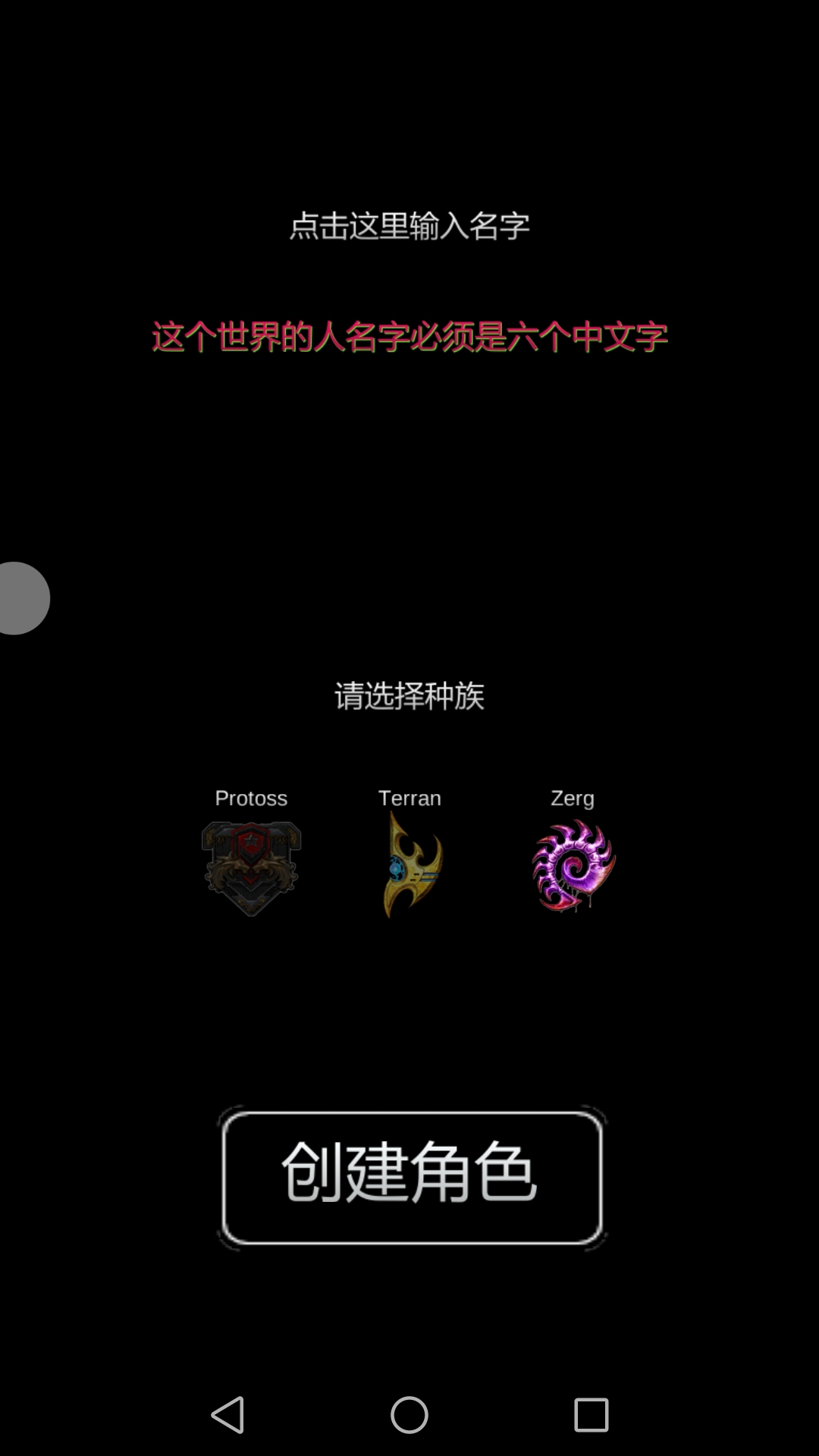 星际空间无限金币不用实名下载-星际空间无限金币mod下载v.6.62