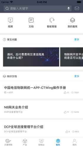 黄昏旅店免广告版不需要实名认证下载-黄昏旅店最新版下载v.0.68