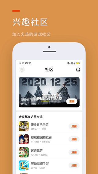 黄昏旅店免广告版不需要实名认证下载-黄昏旅店最新版下载v.0.68