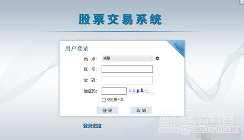 速度之星修改器下载-速度之星免广告版不需要实名认证下载v.1.52