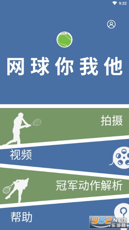 办公室防御下载最新版-办公室防御手游正版下载v.6.93