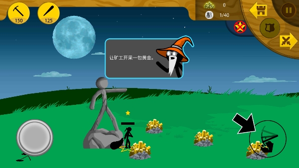 火柴人战争遗产召唤版7723修改器下载-火柴人战争遗产召唤版7723内置菜单最新版2024下载v.7.34