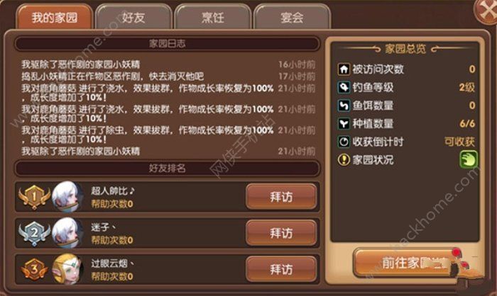屁股肉内置菜单下载手游官方正版-屁股肉最新版v.7.26