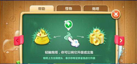 守护祖星免广告(玩家自制)安卓手机版下载-守护祖星免广告2024最新版本下载v.3.14