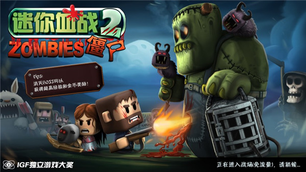 僵尸争霸大战无广告版2024下载-僵尸争霸大战下载中文v.6.27
