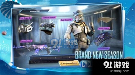 pubgmobile3.5版本官网下载-pubgmobile3.5版本国际版下载新版安装包v.4.60