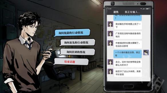 寄居隅怪奇事件簿B服模拟器下载完整版-寄居隅怪奇事件簿B服(玩家自制)安卓手机版下载v.2.20