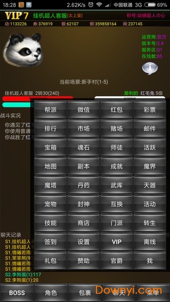 定制俱乐部联机版2024最新版本下载-定制俱乐部联机版无限钻石免费版下载无广告v.2.65