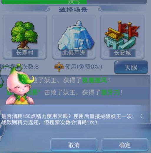呱呱杀最新版下载最新版本-呱呱杀最新版免广告内置最新菜单下载v.0.25