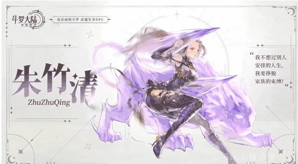 斗罗大陆逆转时空金币免广告最新版2024下载-斗罗大陆逆转时空安卓下载v.5.99