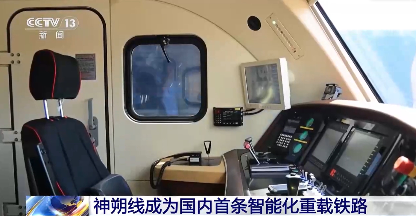 铁路运输驾驶狂潮免费下载-铁路运输驾驶狂潮无限背包无限血下载v.9.41