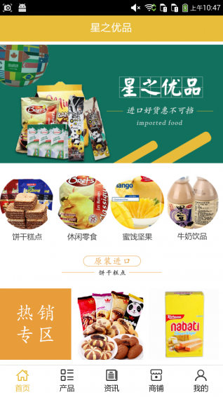 蟹堡王传奇无广告版无限金币免广告版下载-蟹堡王传奇无广告版无限金币免广告版下载v.0.40