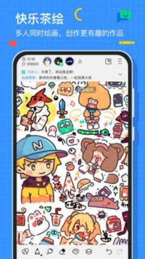 啊哈世界2.5版本下载手机版2024正版更新版-啊哈世界2.5版本下载手机版2024正版更新版v.9.65