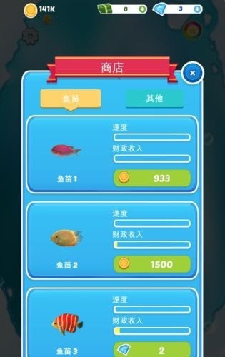 合成变首富官方正版下载安卓-合成变首富最新版v.7.40