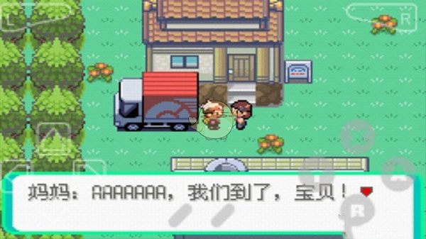 口袋妖怪漆黑的魅影手机版无限金币mod下载-口袋妖怪漆黑的魅影手机版免费下载v.0.32