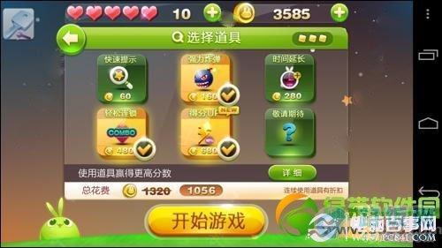 餐厅萌物语最新版无限金币修改版下载-餐厅萌物语最新版游戏安卓版下载v.3.70