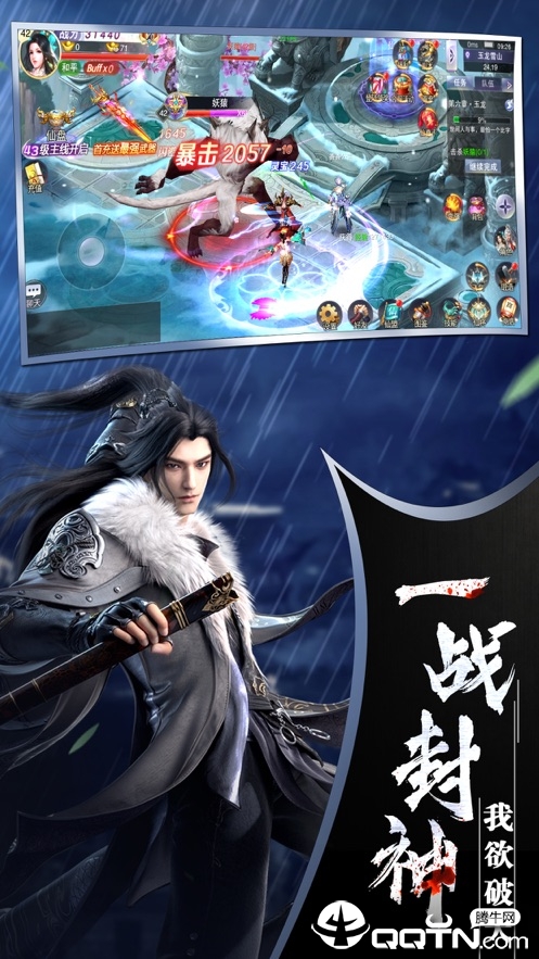神隐之子下载安装-神隐之子跑酷下载v.1.73